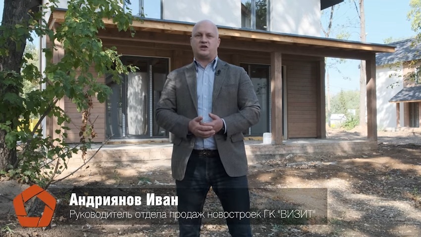 Теплоизоляция домов